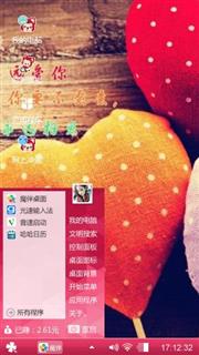 爱与不爱的选择