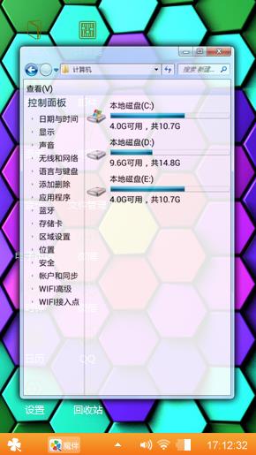 同心圆
