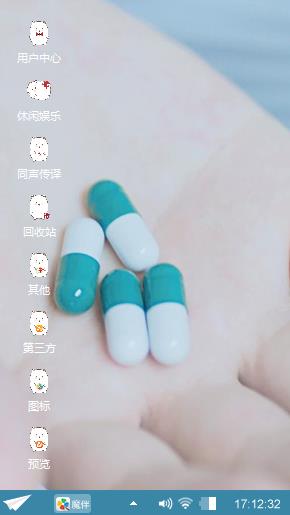 副歌