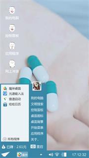 副歌
