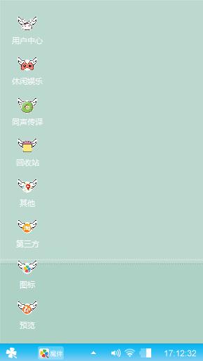 小清新，玫瑰