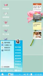 小清新，玫瑰