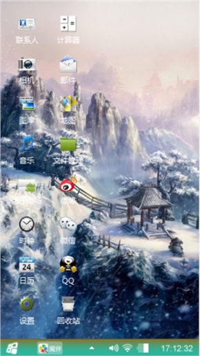 风景