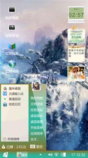 风景