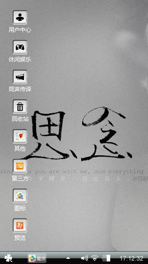 黑白相间