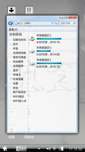 黑白相间