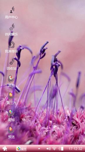 紫色幽默