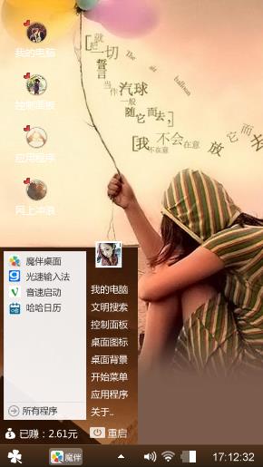 孤独