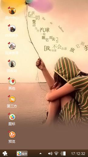 孤独