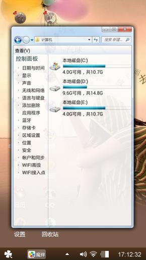孤独