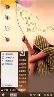 孤独