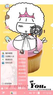 小甜甜