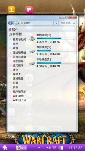美好人生
