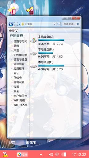 小可爱
