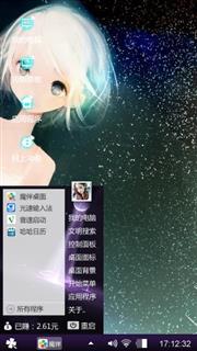 星空少女