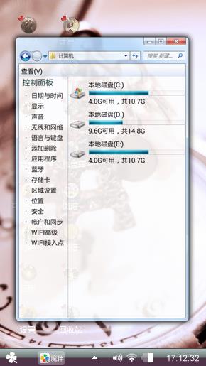 钥匙链