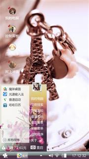钥匙链