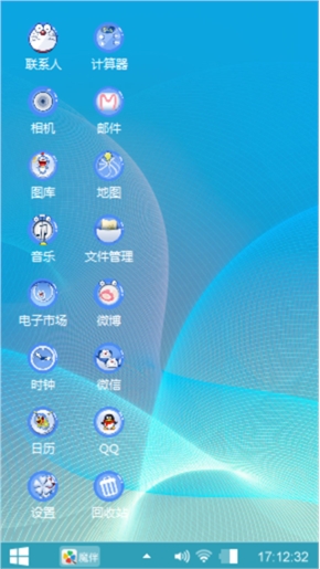 蓝色心情