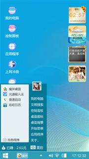 蓝色心情