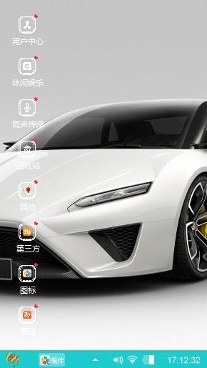 意境