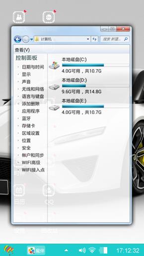 意境