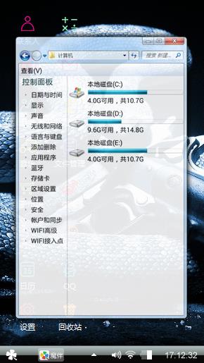 风的信条
