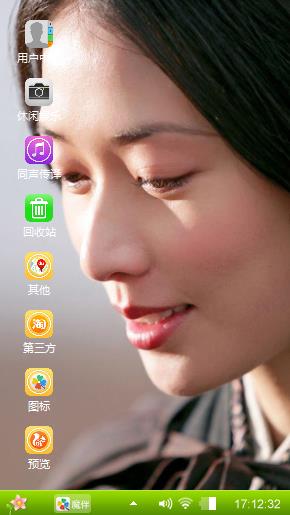 美女