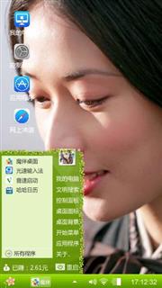 美女