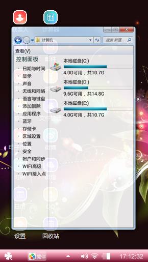 梦幻