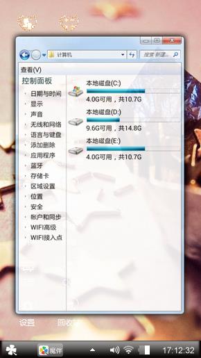 吃货案半