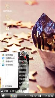 吃货案半
