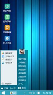 蓝色妖姬