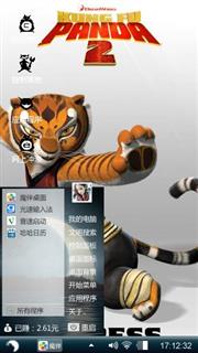 功夫熊猫