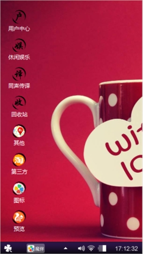 象之迷