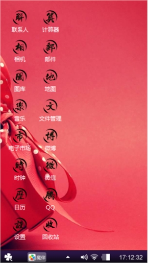 象之迷