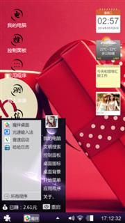 象之迷
