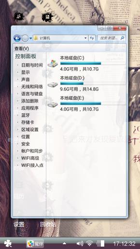 幻殇