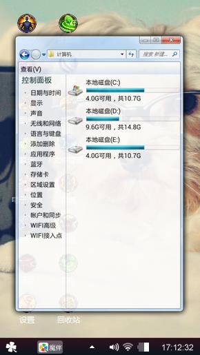 萌宠