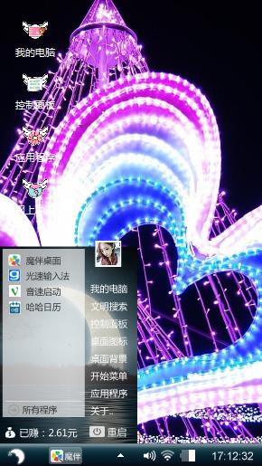 心心的思念谁能懂？
