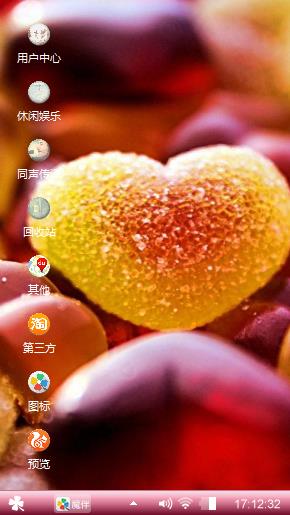 糖果海洋