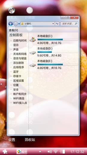 糖果海洋