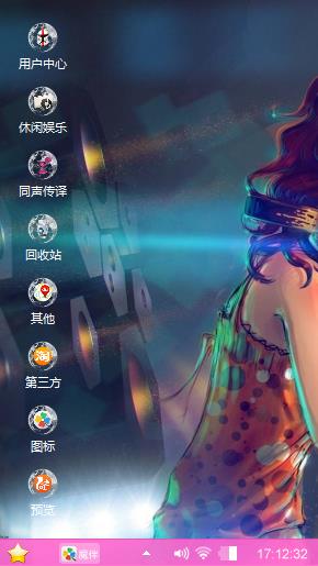 白天不懂夜的黑