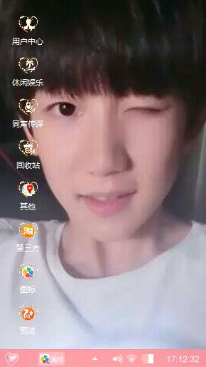 源来这么呆萌