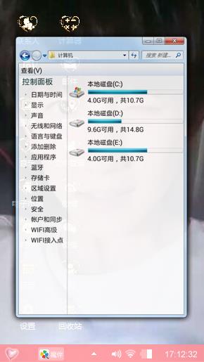 源来这么呆萌