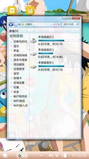 动漫