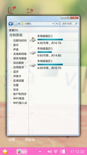 亲亲