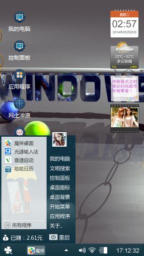 windows  7  经典