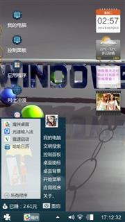 windows  7  经典