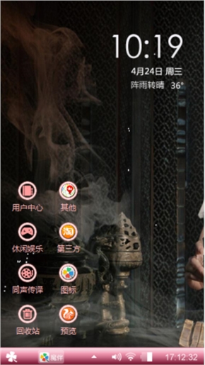 伊卡洛斯