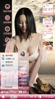 伊卡洛斯
